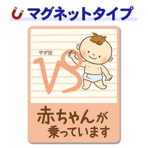 ���¥��꡼�����֤����䤮�¡��֤���󤬾�äƤ��ޤ��ۼ֥ޥ��ͥåȥ��ƥå����ڤ椦�ѥ��å����������ǽ��