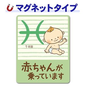 ���¥��꡼�����֤���󤦤��¡��֤���󤬾�äƤ��ޤ��ۼ֥ޥ��ͥåȥ��ƥå����ڤ椦�ѥ��å����������ǽ��