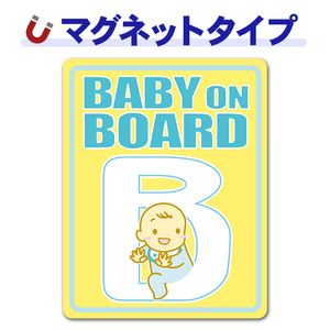 ����ե��٥åȥ��꡼�����֤���󥤥˥����B��BABY ON BOARD�ۼ֥ޥ��ͥåȥ��ƥå����ڤ椦�ѥ��å����������ǽ��