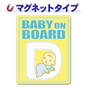 ����ե��٥åȥ��꡼�����֤���󥤥˥����D��BABY ON BOARD�ۼ֥ޥ��ͥåȥ��ƥå����ڤ椦�ѥ��å����������ǽ��