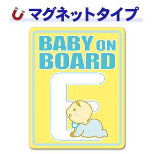 ����ե��٥åȥ��꡼�����֤���󥤥˥����E��BABY ON BOARD�ۼ֥ޥ��ͥåȥ��ƥå����ڤ椦�ѥ��å����������ǽ��
