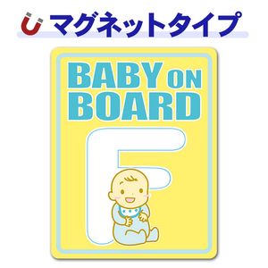 ����ե��٥åȥ��꡼�����֤���󥤥˥����F��BABY ON BOARD�ۼ֥ޥ��ͥåȥ��ƥå����ڤ椦�ѥ��å����������ǽ��