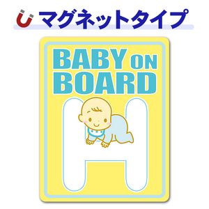 ����ե��٥åȥ��꡼�����֤���󥤥˥����H��BABY ON BOARD�ۼ֥ޥ��ͥåȥ��ƥå����ڤ椦�ѥ��å����������ǽ��