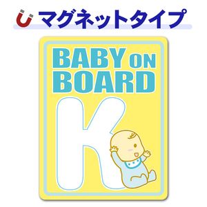 ����ե��٥åȥ��꡼�����֤���󥤥˥����K��BABY ON BOARD�ۼ֥ޥ��ͥåȥ��ƥå����ڤ椦�ѥ��å����������ǽ��