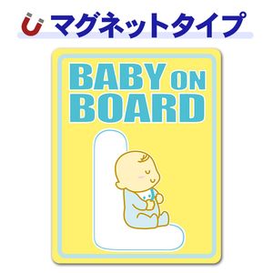 ����ե��٥åȥ��꡼�����֤���󥤥˥����L��BABY ON BOARD�ۼ֥ޥ��ͥåȥ��ƥå����ڤ椦�ѥ��å����������ǽ��