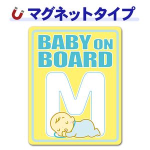 ����ե��٥åȥ��꡼�����֤���󥤥˥����M��BABY ON BOARD�ۼ֥ޥ��ͥåȥ��ƥå����ڤ椦�ѥ��å����������ǽ��