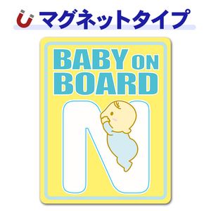 ����ե��٥åȥ��꡼�����֤���󥤥˥����N��BABY ON BOARD�ۼ֥ޥ��ͥåȥ��ƥå����ڤ椦�ѥ��å����������ǽ��