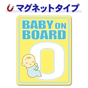 ����ե��٥åȥ��꡼�����֤���󥤥˥����O��BABY ON BOARD�ۼ֥ޥ��ͥåȥ��ƥå����ڤ椦�ѥ��å����������ǽ��