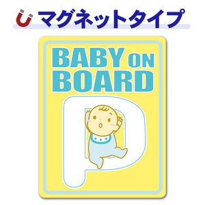 ����ե��٥åȥ��꡼�����֤���󥤥˥����P��BABY ON BOARD�ۼ֥ޥ��ͥåȥ��ƥå����ڤ椦�ѥ��å����������ǽ��