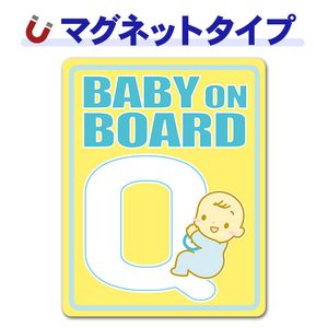 ����ե��٥åȥ��꡼�����֤���󥤥˥����Q��BABY ON BOARD�ۼ֥ޥ��ͥåȥ��ƥå����ڤ椦�ѥ��å����������ǽ��