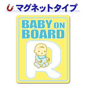 ����ե��٥åȥ��꡼�����֤���󥤥˥����R��BABY ON BOARD�ۼ֥ޥ��ͥåȥ��ƥå����ڤ椦�ѥ��å����������ǽ��