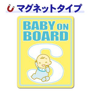 ����ե��٥åȥ��꡼�����֤���󥤥˥����S��BABY ON BOARD�ۼ֥ޥ��ͥåȥ��ƥå����ڤ椦�ѥ��å����������ǽ��