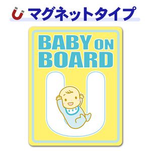 ����ե��٥åȥ��꡼�����֤���󥤥˥����U��BABY ON BOARD�ۼ֥ޥ��ͥåȥ��ƥå����ڤ椦�ѥ��å����������ǽ��