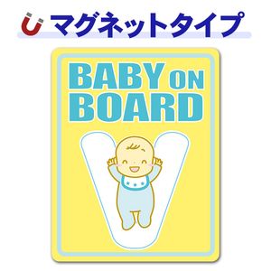 ����ե��٥åȥ��꡼�����֤���󥤥˥����V��BABY ON BOARD�ۼ֥ޥ��ͥåȥ��ƥå����ڤ椦�ѥ��å����������ǽ��