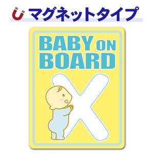 ����ե��٥åȥ��꡼�����֤���󥤥˥����X��BABY ON BOARD�ۼ֥ޥ��ͥåȥ��ƥå����ڤ椦�ѥ��å����������ǽ��