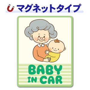 ���Ф��������֤�����BABY IN CAR�ۼ֥ޥ��ͥåȥ��ƥå����ڤ椦�ѥ��å����������ǽ��
