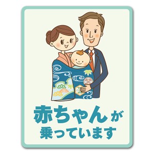 ���ܻ��� �ѥѤȥޥޤ��ˤλҡ��֤���󤬾�äƤ��ޤ��ۼ֥ޥ��ͥåȥ��ƥå����ڤ椦�ѥ��å����������ǽ��