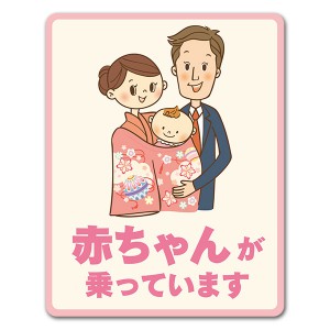 ���ܻ��� �ѥѤȥޥޤȽ��λҡ��֤���󤬾�äƤ��ޤ��ۼ֥ޥ��ͥåȥ��ƥå����ڤ椦�ѥ��å����������ǽ��