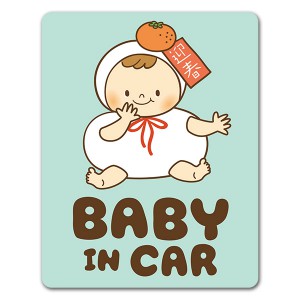 �֤�����夰��� ���ߡ�BABY IN CAR�ۼ֥ޥ��ͥåȥ��ƥå����ڤ椦�ѥ��å����������ǽ��