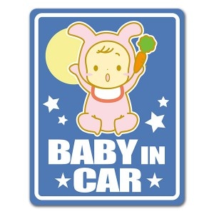 �֤�����夰��� ���������BABY IN CAR�ۼ֥ޥ��ͥåȥ��ƥå����ڤ椦�ѥ��å����������ǽ��