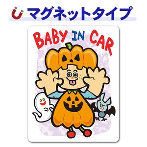�֤�����夰��� �ϥ������󥫥ܥ����BABY IN CAR�ۼ֥ޥ��ͥåȥ��ƥå����ڤ椦�ѥ��å����������ǽ��