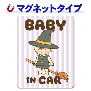 �֤�����夰��� ��ˡ�Ȥ���BABY IN CAR�ۼ֥ޥ��ͥåȥ��ƥå����ڤ椦�ѥ��å����������ǽ��