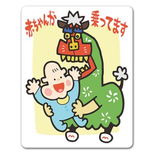 �֤����Ȼ���� ��������֤���󤬾�äƤ��ޤ��ۼ֥ޥ��ͥåȥ��ƥå����ڤ椦�ѥ��å����������ǽ��