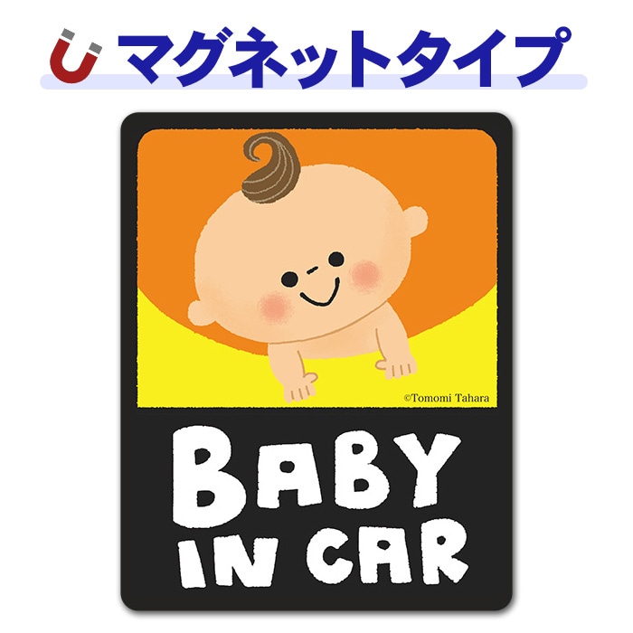 �֤����д� �Τ������ߡ�BABY IN CAR�ۼ֥ޥ��ͥåȥ��ƥå����ڤ椦�ѥ��å����������ǽ��