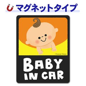 �֤����д� �Τ������ߡ�BABY IN CAR�ۼ֥ޥ��ͥåȥ��ƥå����ڤ椦�ѥ��å����������ǽ��