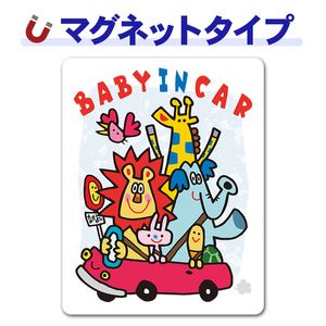 ưʪ��BABY IN CAR�ۼ֥ޥ��ͥåȥ��ƥå����ڤ椦�ѥ��å����������ǽ��