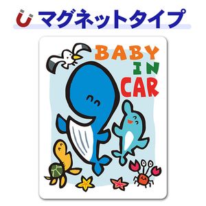 ��������ʪ��BABY IN CAR�ۼ֥ޥ��ͥåȥ��ƥå����ڤ椦�ѥ��å����������ǽ��