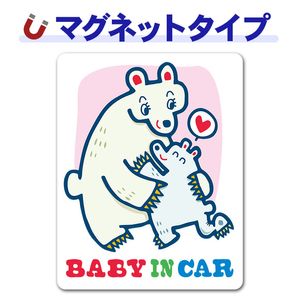 �򥯥ޤοƻҡ�BABY IN CAR�ۼ֥ޥ��ͥåȥ��ƥå����ڤ椦�ѥ��å����������ǽ��
