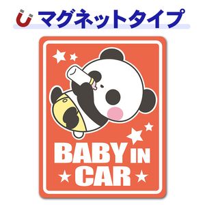 �ѥ�����֤�����BABY IN CAR�ۼ֥ޥ��ͥåȥ��ƥå����ڤ椦�ѥ��å����������ǽ��