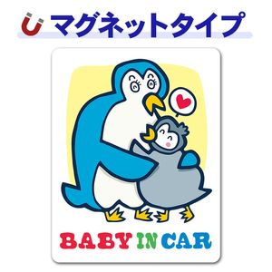 �ڥ󥮥�οƻҡ�BABY IN CAR�ۼ֥ޥ��ͥåȥ��ƥå����ڤ椦�ѥ��å����������ǽ��