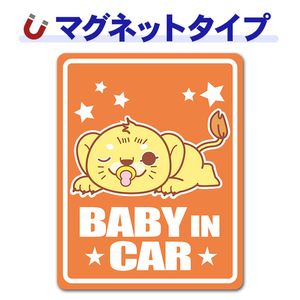 �饤������֤�����BABY IN CAR�ۼ֥ޥ��ͥåȥ��ƥå����ڤ椦�ѥ��å����������ǽ��