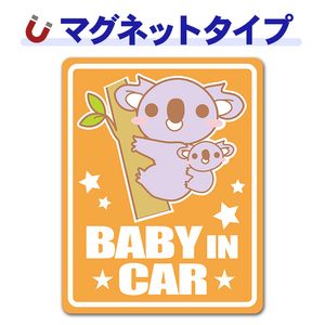 ������οƻҡ�BABY IN CAR�ۼ֥ޥ��ͥåȥ��ƥå����ڤ椦�ѥ��å����������ǽ��