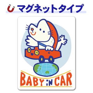 �����饷���֤�����BABY IN CAR�ۼ֥ޥ��ͥåȥ��ƥå����ڤ椦�ѥ��å����������ǽ��