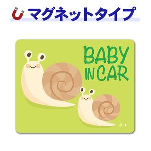 �����ĥ��οƻҡ�BABY IN CAR�ۼ֥ޥ��ͥåȥ��ƥå����ڤ椦�ѥ��å����������ǽ��