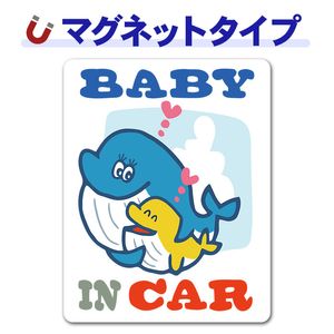 ������οƻҡ�BABY IN CAR�ۼ֥ޥ��ͥåȥ��ƥå����ڤ椦�ѥ��å����������ǽ��