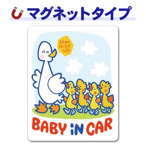 ���ҥ�οƻҡ�BABY IN CAR�ۼ֥ޥ��ͥåȥ��ƥå����ڤ椦�ѥ��å����������ǽ��
