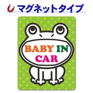 �����������BABY IN CAR�ۼ֥ޥ��ͥåȥ��ƥå����ڤ椦�ѥ��å����������ǽ��