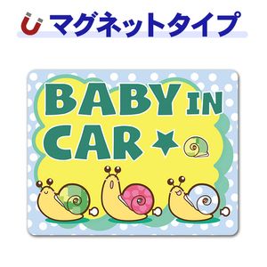 �����Ĥ������BABY IN CAR�ۼ֥ޥ��ͥåȥ��ƥå����ڤ椦�ѥ��å����������ǽ��