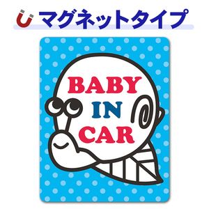 �����Ĥ�������BABY IN CAR�ۼ֥ޥ��ͥåȥ��ƥå����ڤ椦�ѥ��å����������ǽ��