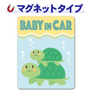 ����οƻҡ�BABY IN CAR�ۼ֥ޥ��ͥåȥ��ƥå����ڤ椦�ѥ��å����������ǽ��
