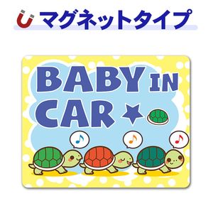 ����ι����BABY IN CAR�ۼ֥ޥ��ͥåȥ��ƥå����ڤ椦�ѥ��å����������ǽ��