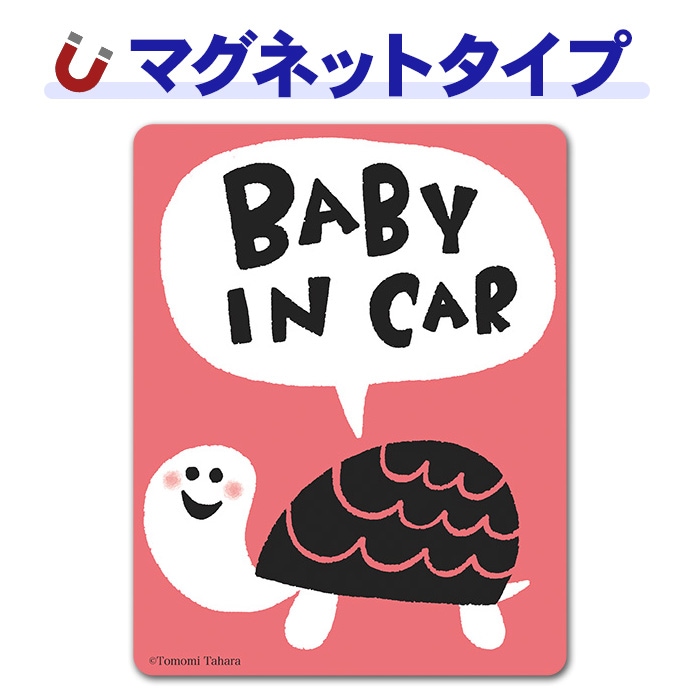 �⤤�Ƥ��륫���BABY IN CAR�ۼ֥ޥ��ͥåȥ��ƥå����ڤ椦�ѥ��å����������ǽ��