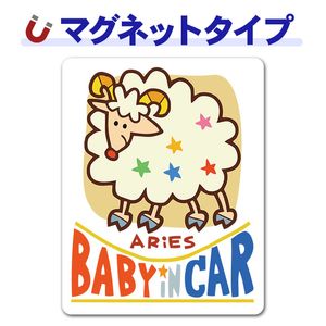 ���¥��꡼�������ҤĤ��� ARIES��BABY IN CAR�ۼ֥ޥ��ͥåȥ��ƥå����ڤ椦�ѥ��å����������ǽ��