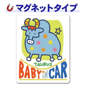 ���¥��꡼������������ TAURUS��BABY IN CAR�ۼ֥ޥ��ͥåȥ��ƥå����ڤ椦�ѥ��å����������ǽ��
