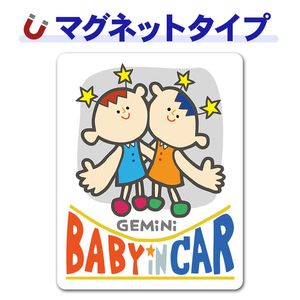 ���¥��꡼�����դ����� GEMINI��BABY IN CAR�ۼ֥ޥ��ͥåȥ��ƥå����ڤ椦�ѥ��å����������ǽ��