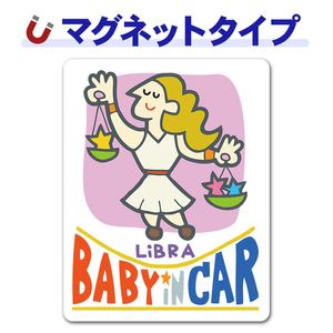 ���¥��꡼�����Ƥ�Ӥ�� LIBRA��BABY IN CAR�ۼ֥ޥ��ͥåȥ��ƥå����ڤ椦�ѥ��å����������ǽ��